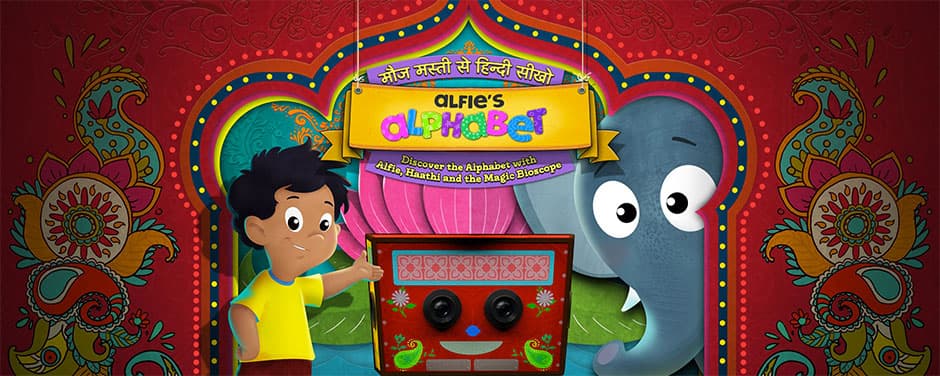 alfies-alphabet-000