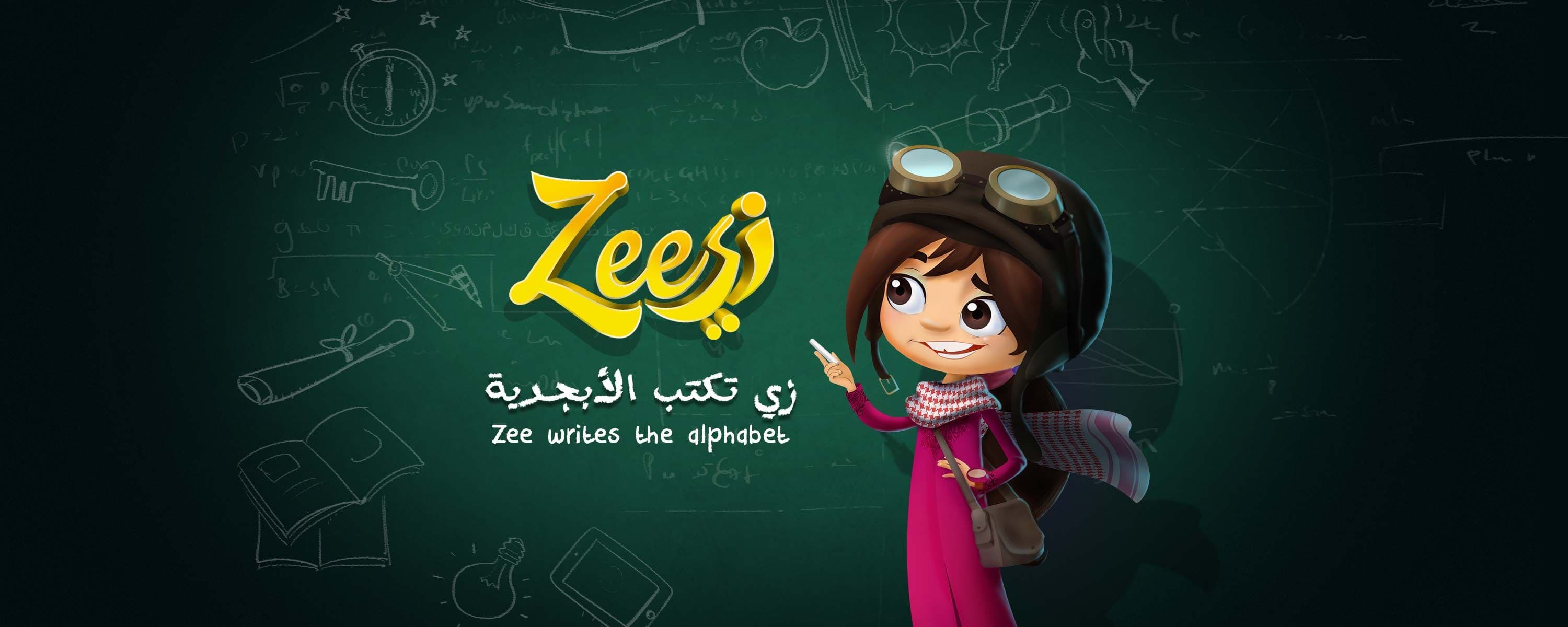 zees-alphabet-000