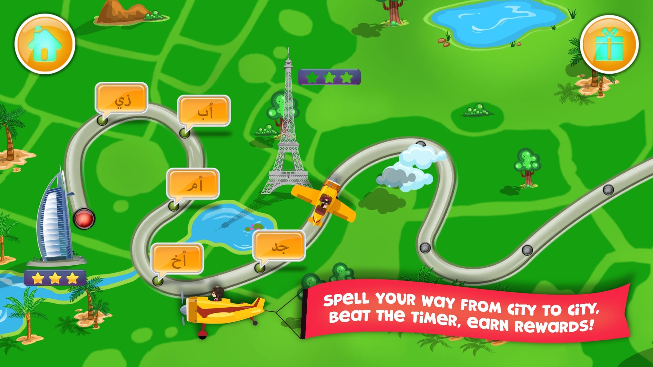 Zee's Word Adventures screenshot