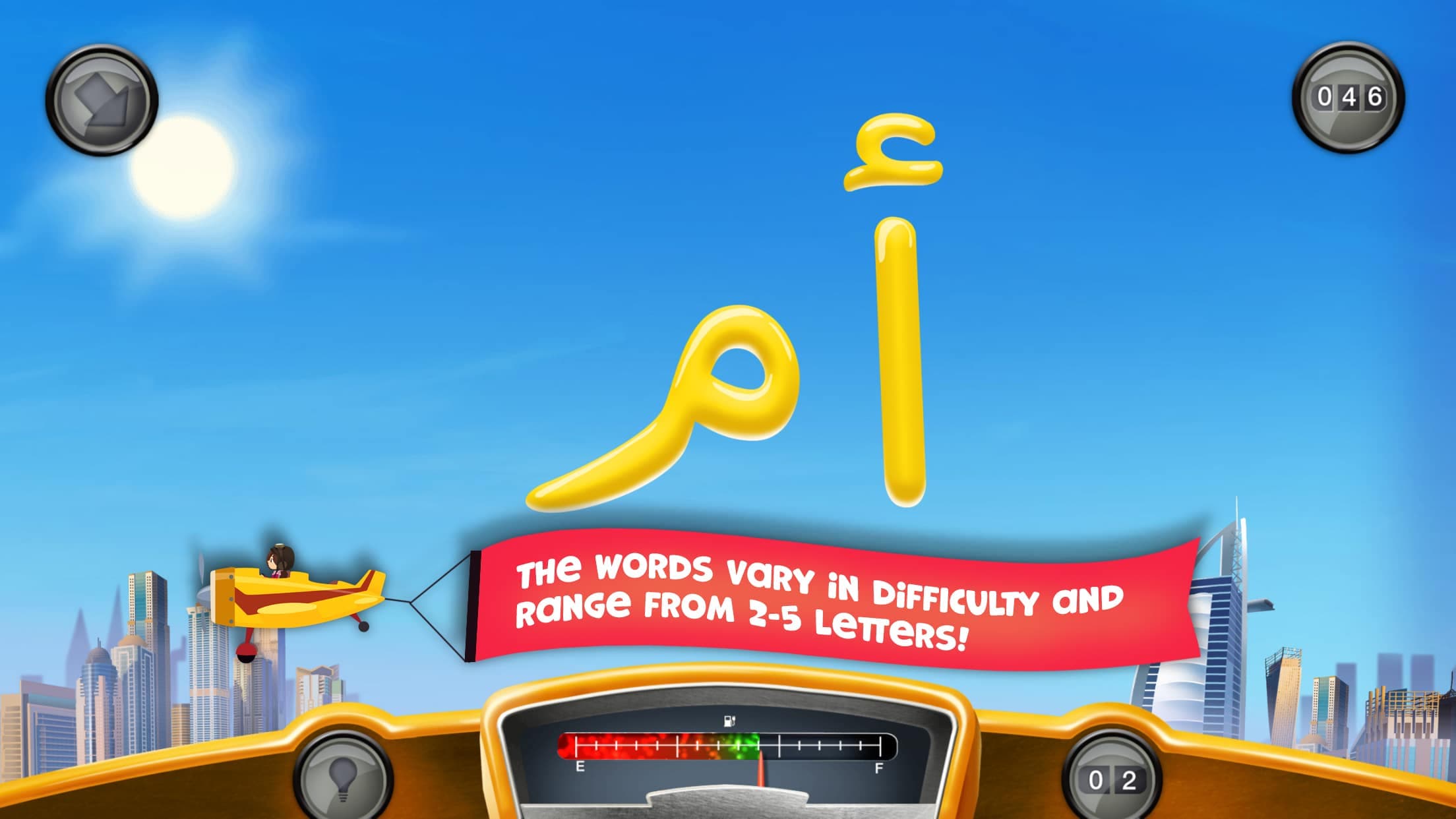 Zee's Word Adventures screenshot